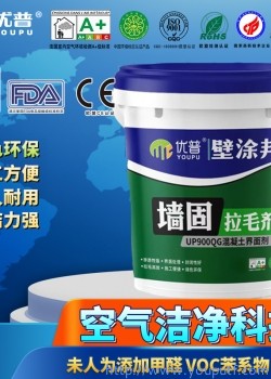 優普壁涂邦多功能界面拉毛劑