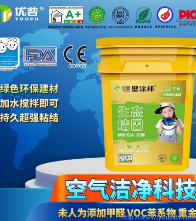 西安優普壁涂邦墻固(含沙型/乳液型)