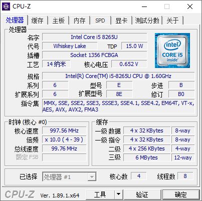 商務(wù)精品，成就非凡 戴爾成就5000筆記本電腦深度評測
