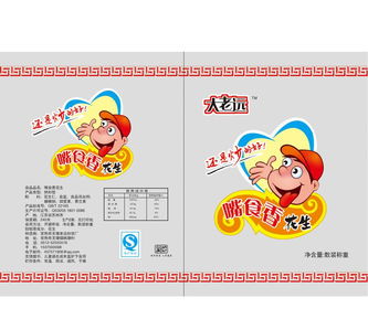 品質(zhì)包裝，美酒佳配——廠家直供酒類(lèi)包裝袋，質(zhì)量保證，量大從優(yōu)